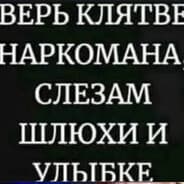 Avatar of player людское