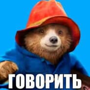 Avatar of player взаимная похвала