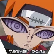 Avatar of player я
