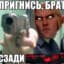 Avatar of player свэгнул в штоны