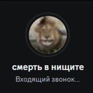 Avatar of player сын дирижабля