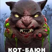 Avatar of player малафья42