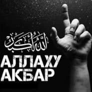 Avatar of player АЛЛАХУ АКБАНИЯ