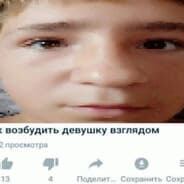 Avatar of player владос спермотаксикоз