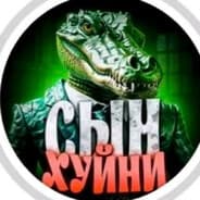 Avatar of player Сатору Гойда