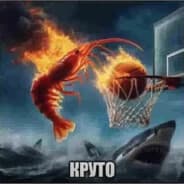 Avatar of player КРУТО