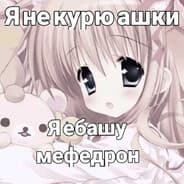 Avatar of player Clean girl