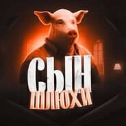 Avatar of player Goon Inspector