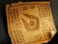 Item recipe_maelstrom
